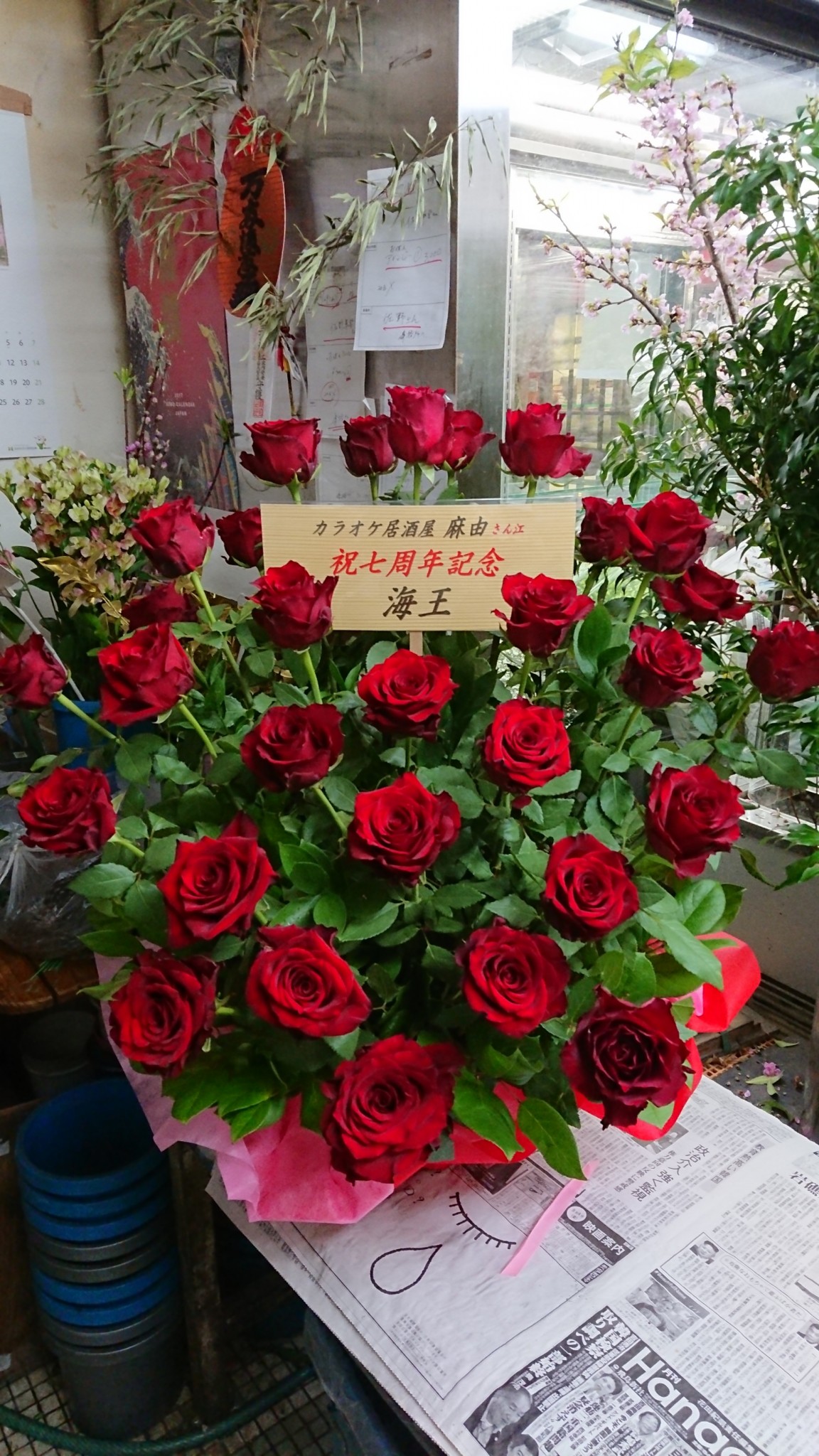 赤バラ30本のお祝いアレンジメント_01