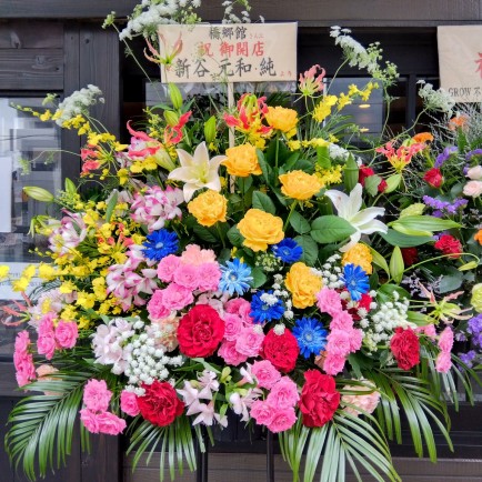 淀川区へ開店お祝いのスタンド花