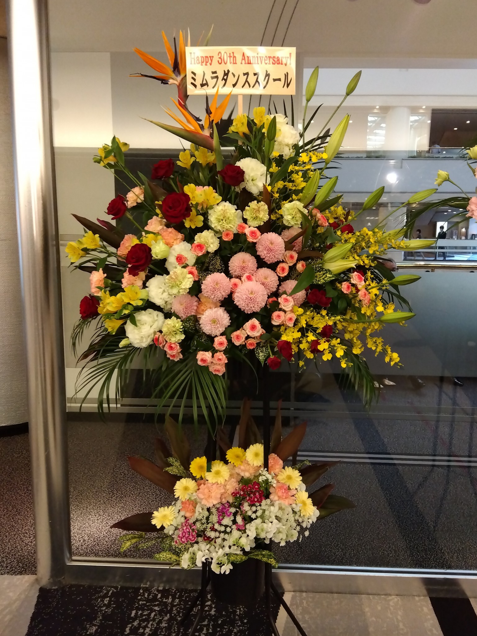 ホテルニューオータニ大阪へ周年パーティのお祝いスタンド花