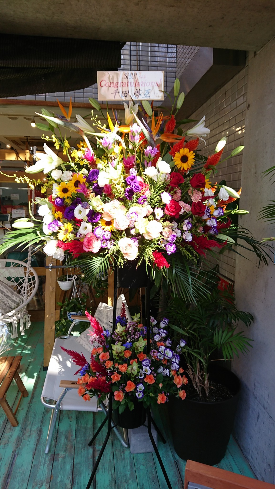 淀川区の美容室開店祝いのスタンド花