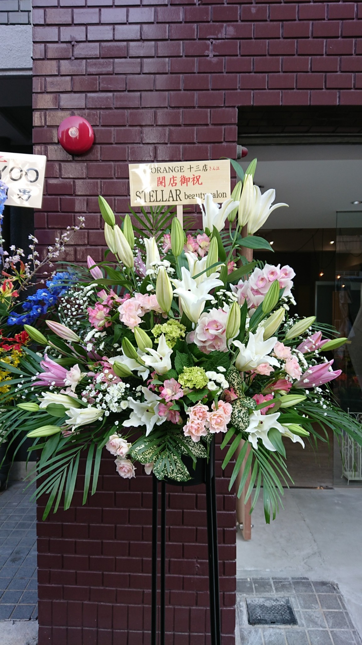 淀川区の美容室開店祝いスタンド花
