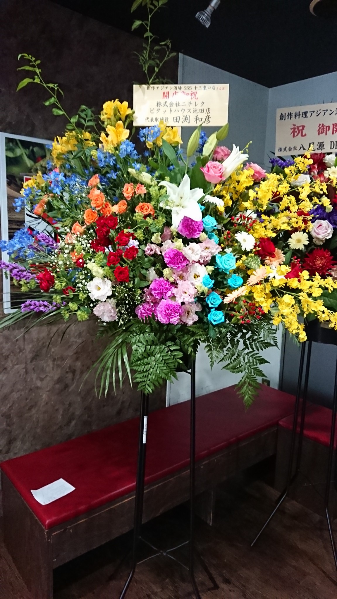 淀川区のアジアンレストランオープンのお祝いスタンド花