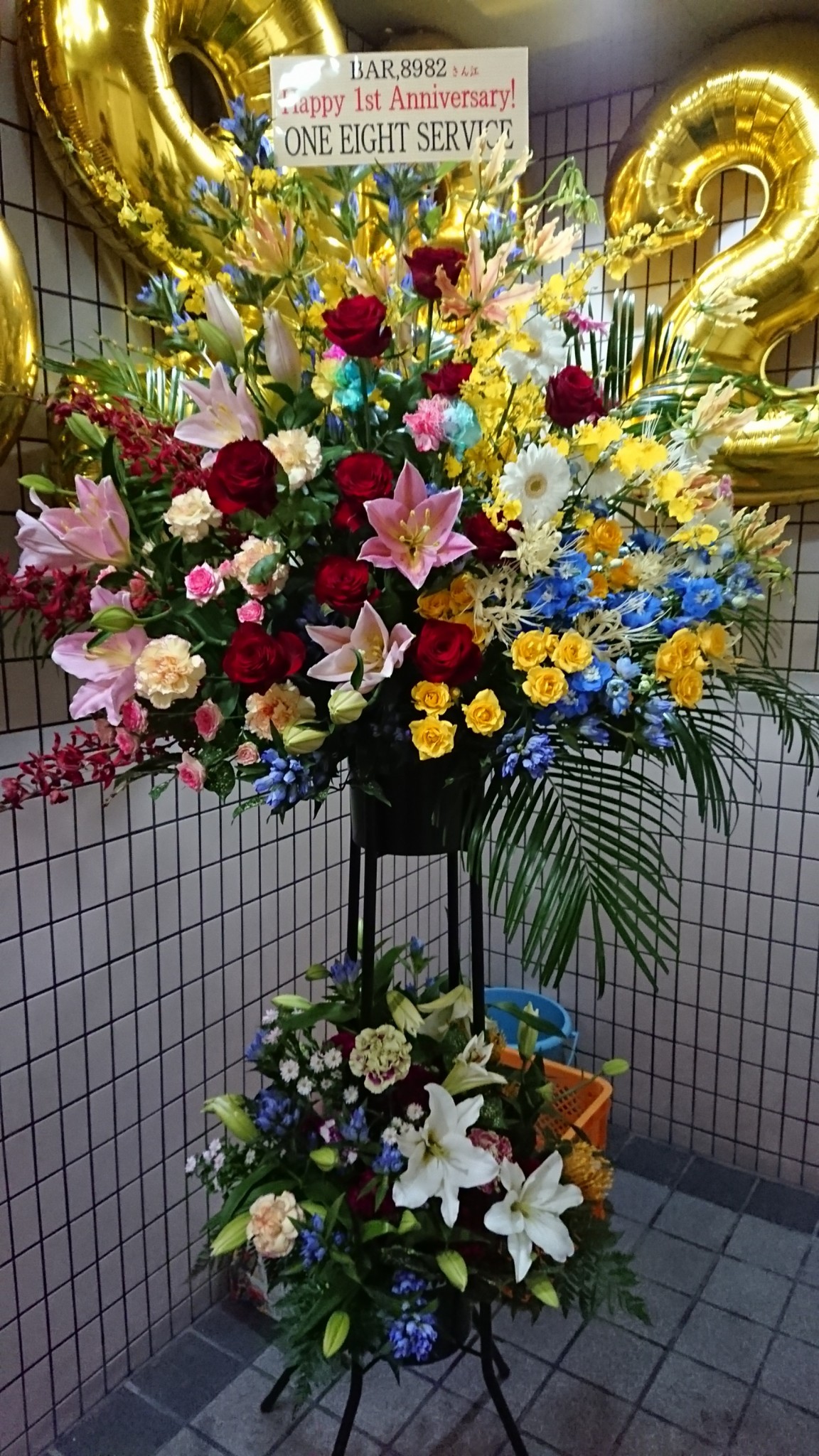 淀川区 十三本町のBARの一周年のお祝いスタンド花