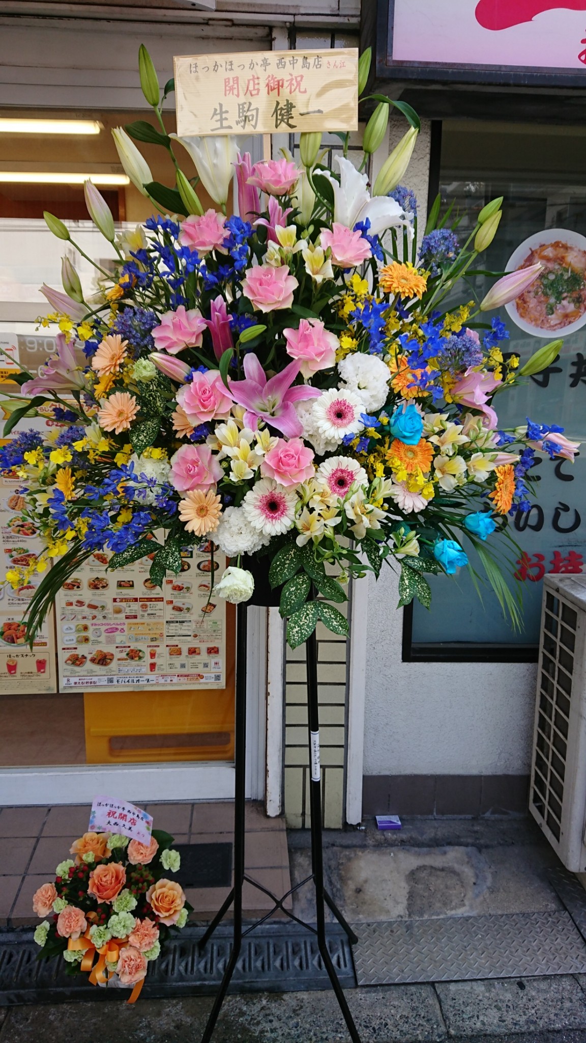 淀川区 西中島のお弁当屋さんへ開店お祝いのスタンド花