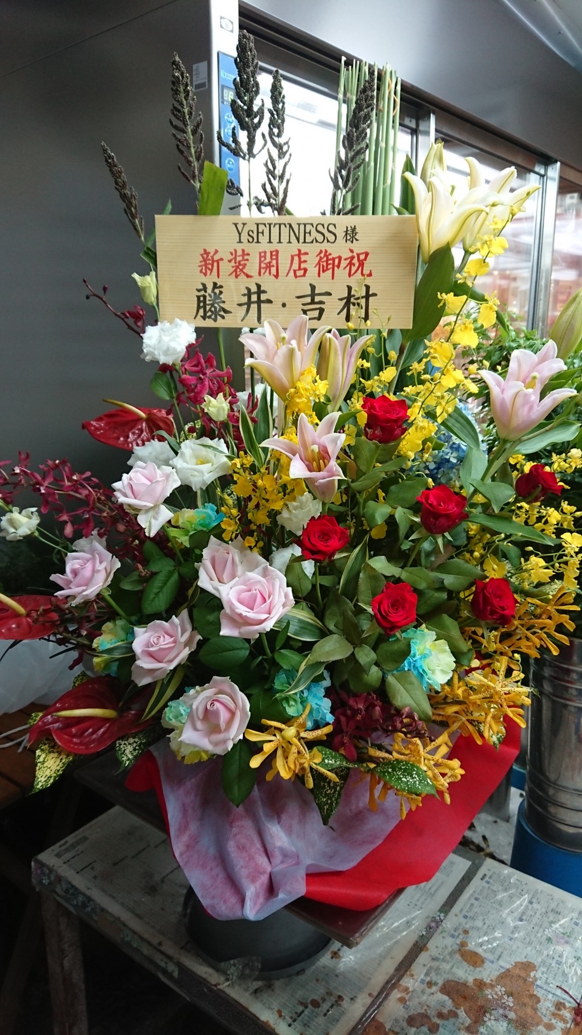 淀川区十三本町のフィットネスジム　新装開店お祝い花