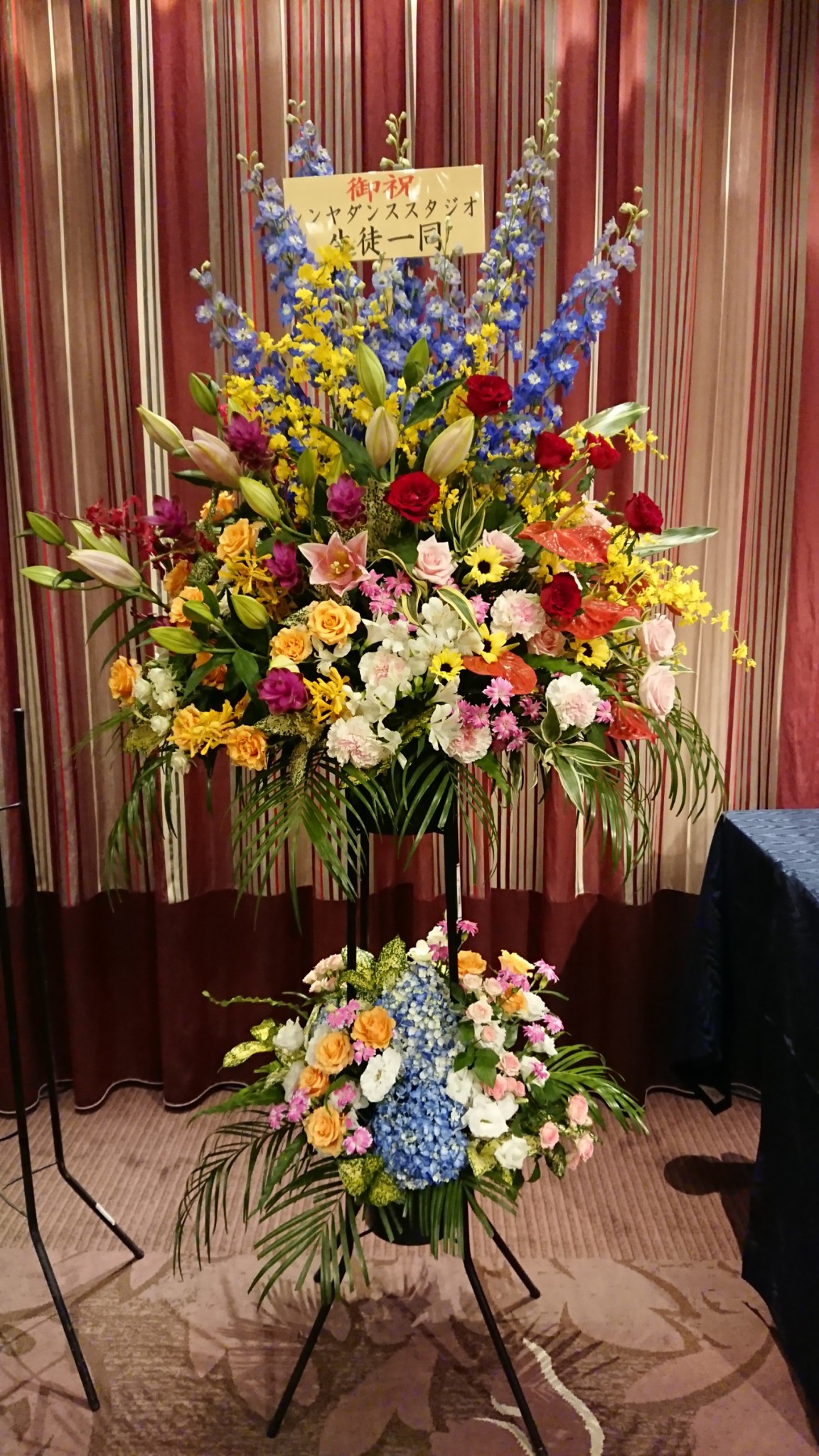 シェラトン都ホテル大阪へダンスパーティーのお祝いのスタンド花