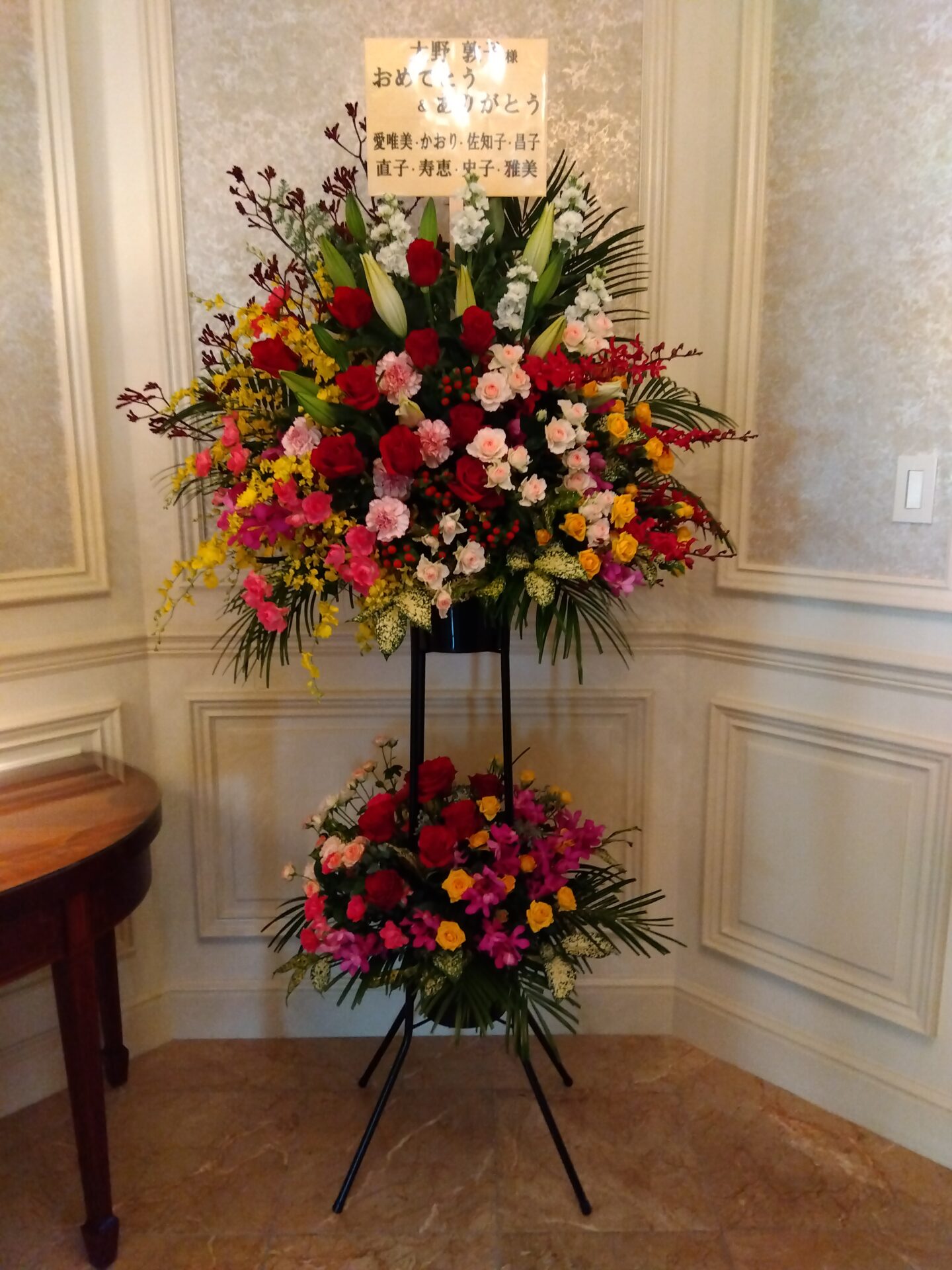 ザ・リッツ・カールトン大阪へピアノ発表会のお祝いのスタンド花
