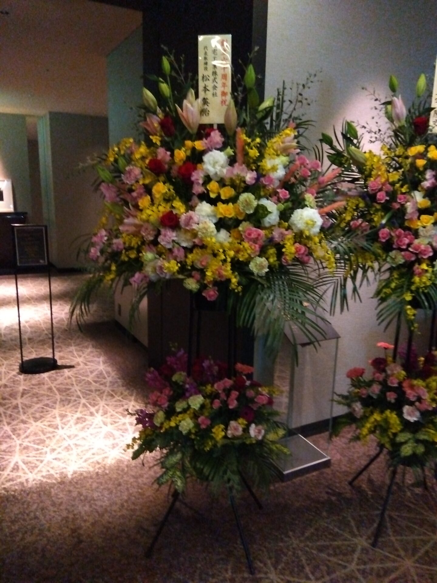 コンラッド大阪へ創立60周年お祝いのスタンド花_メイン画像