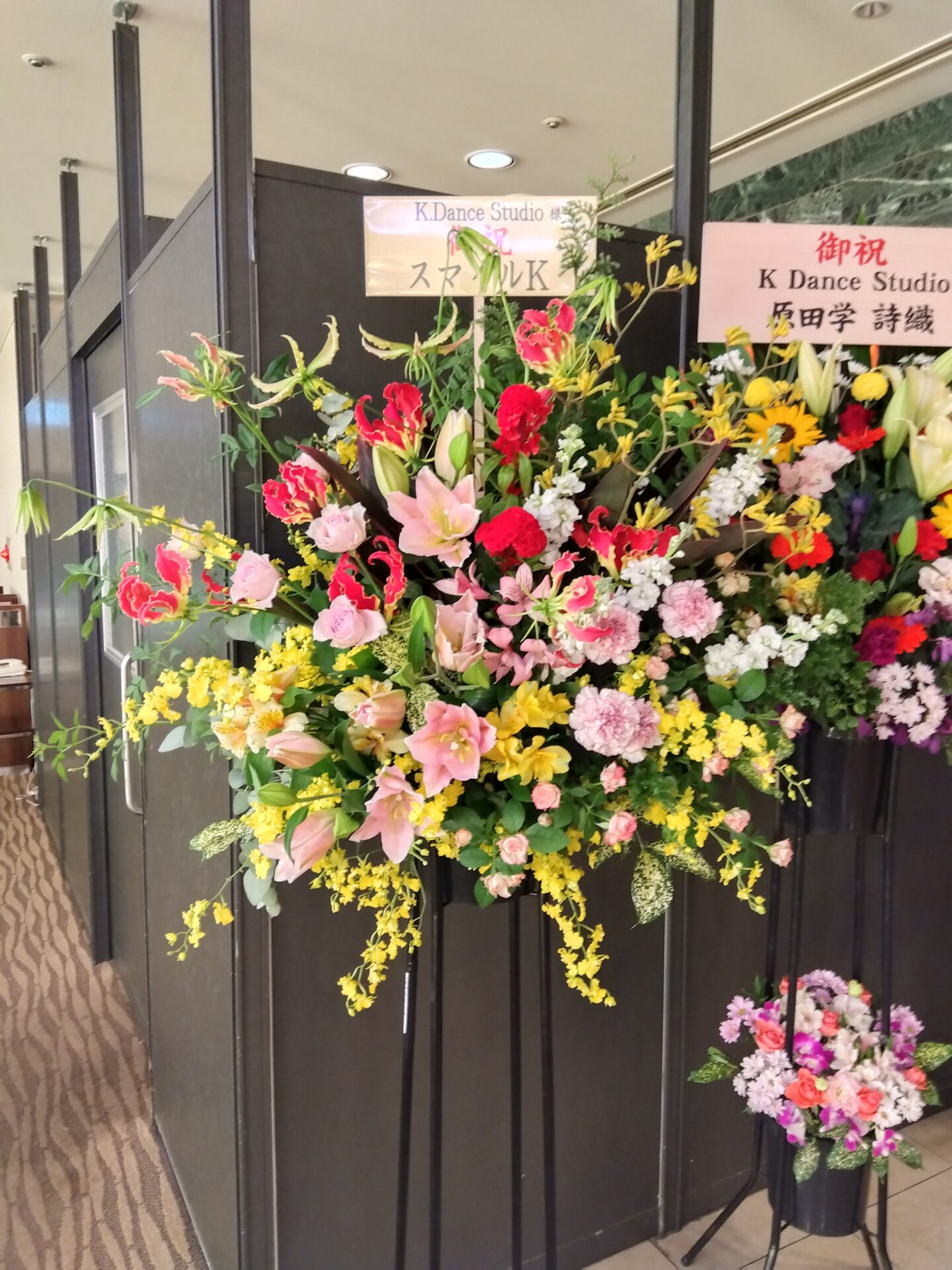 KKRホテル大阪へダンススタジオ周年パーティのお祝いスタンド花
