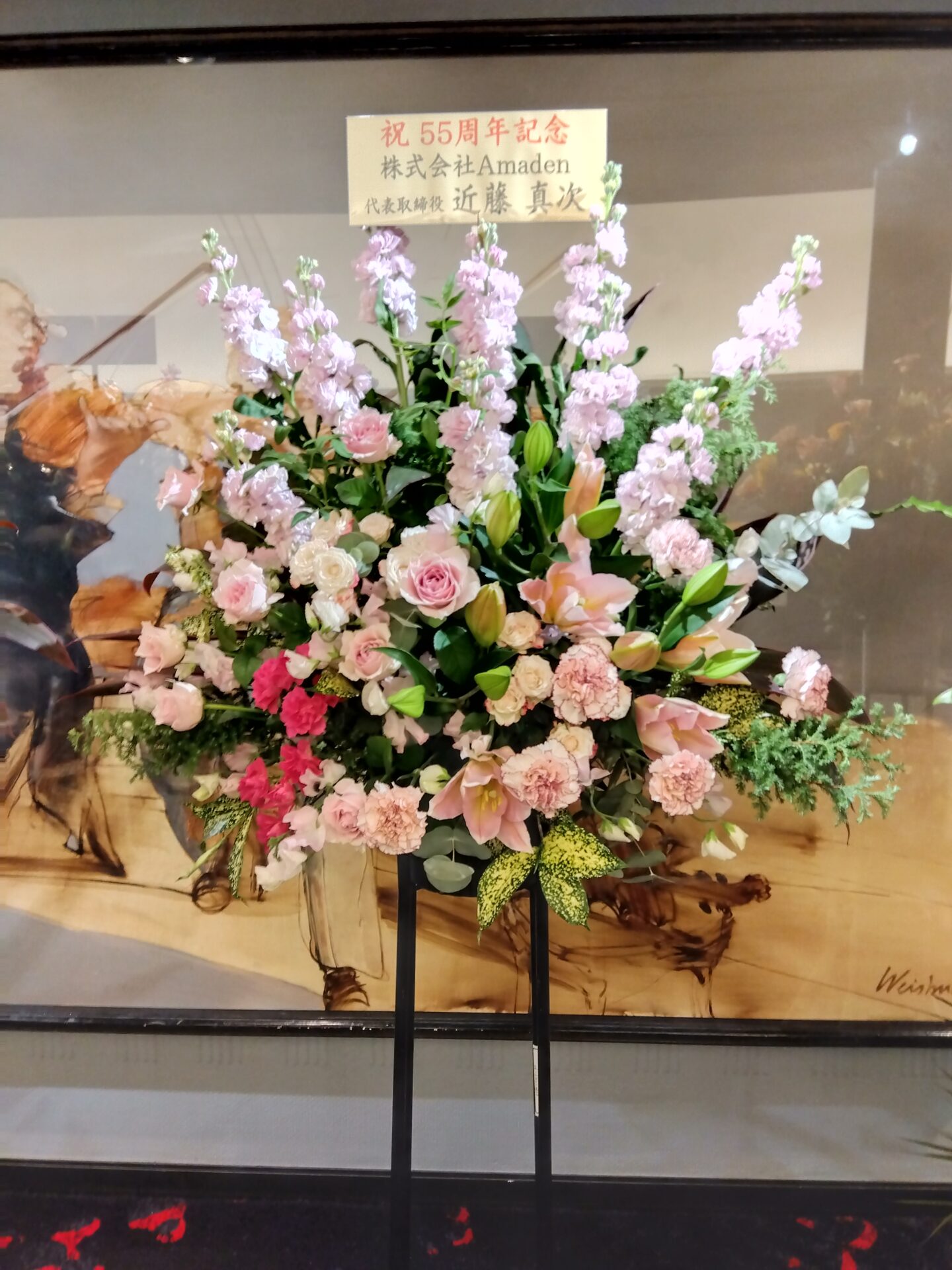 ホテルニューオータニ 大阪へ創立周年記念のお祝いスタンド花