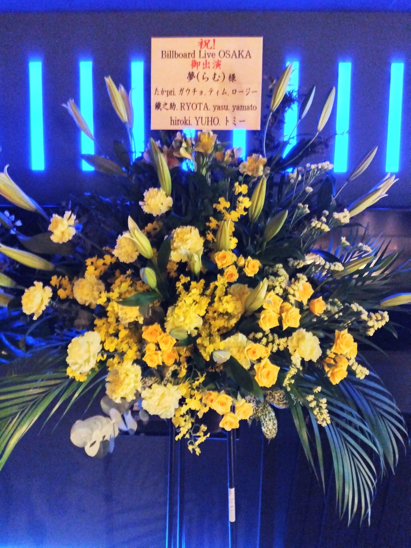 Billboard Live OSAKAへ出演お祝いのスタンド花
