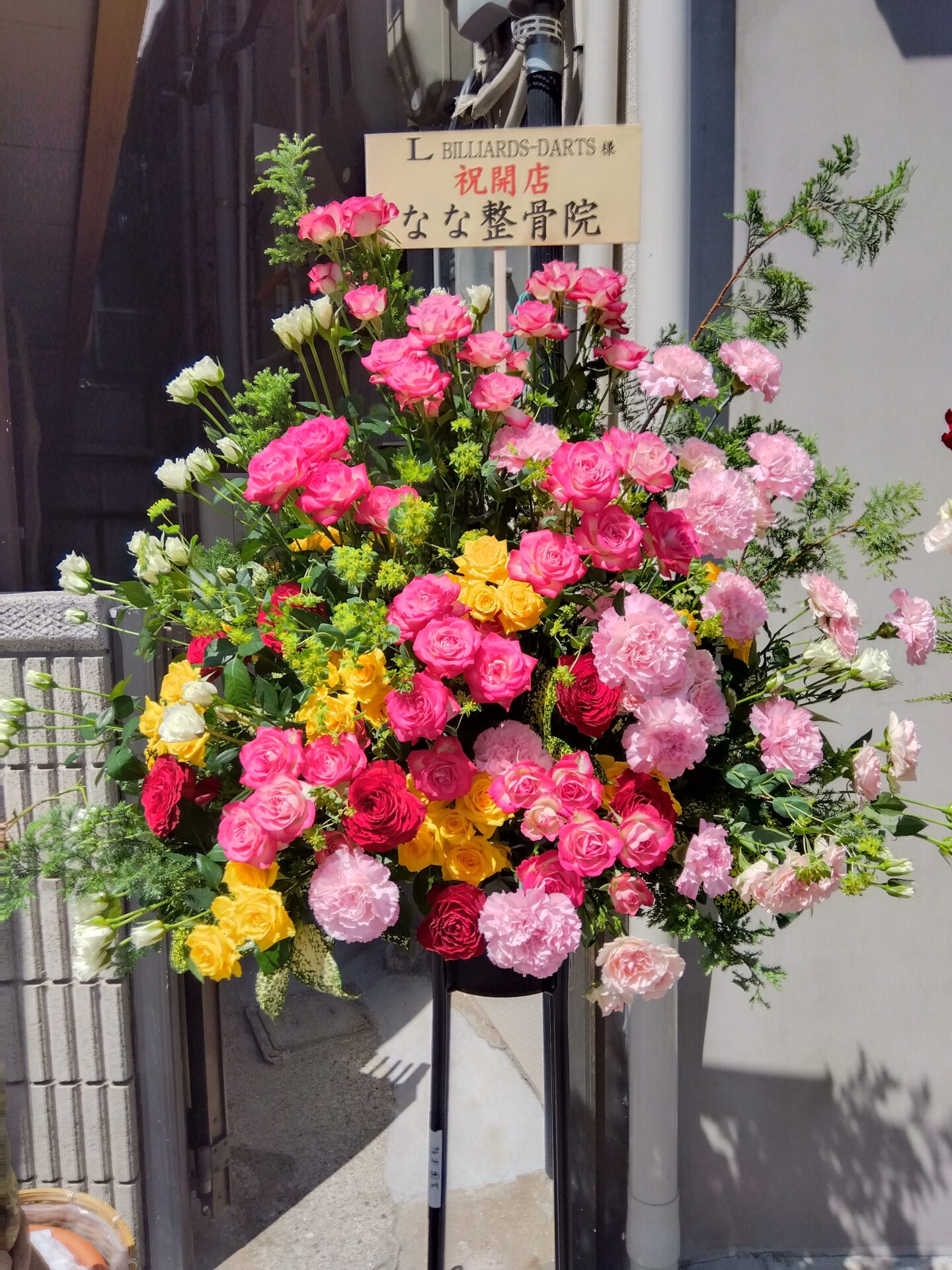 大阪市 西淀川区へダーツバーの開店お祝いのスタンド花_メイン画像