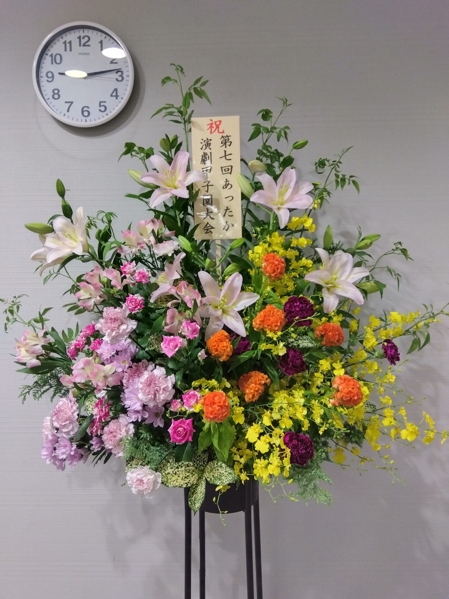 大阪市 城東区 クレオ大阪東へ演劇甲子園大会のお祝いのスタンド花_メイン画像