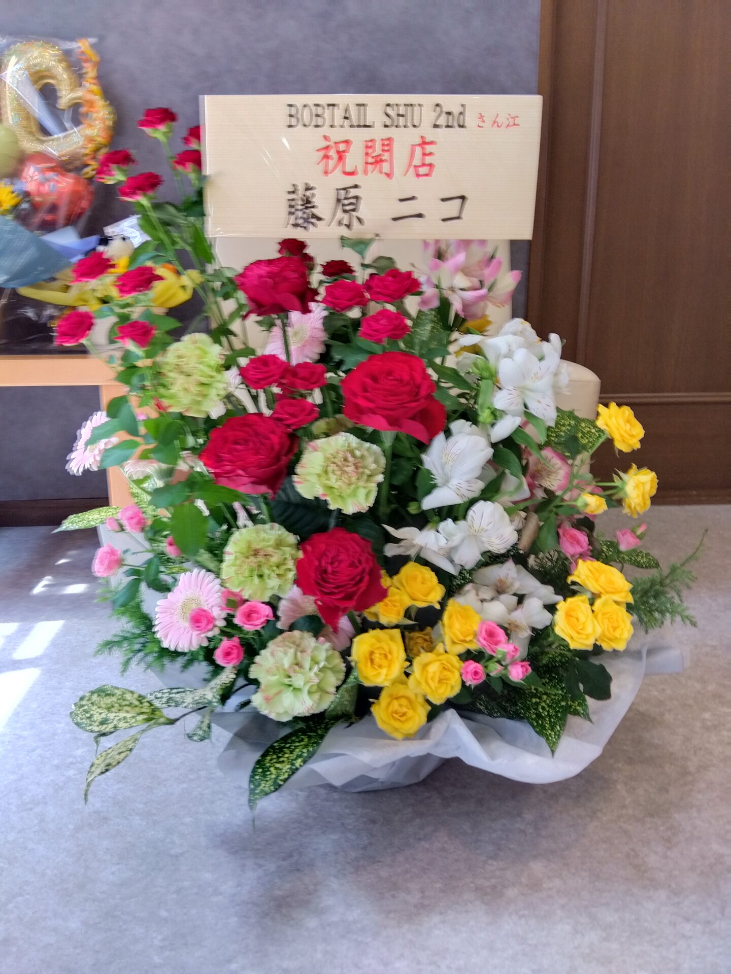 伊丹市のペットサロンさんの移転お祝いのアレンジメント_メイン画像
