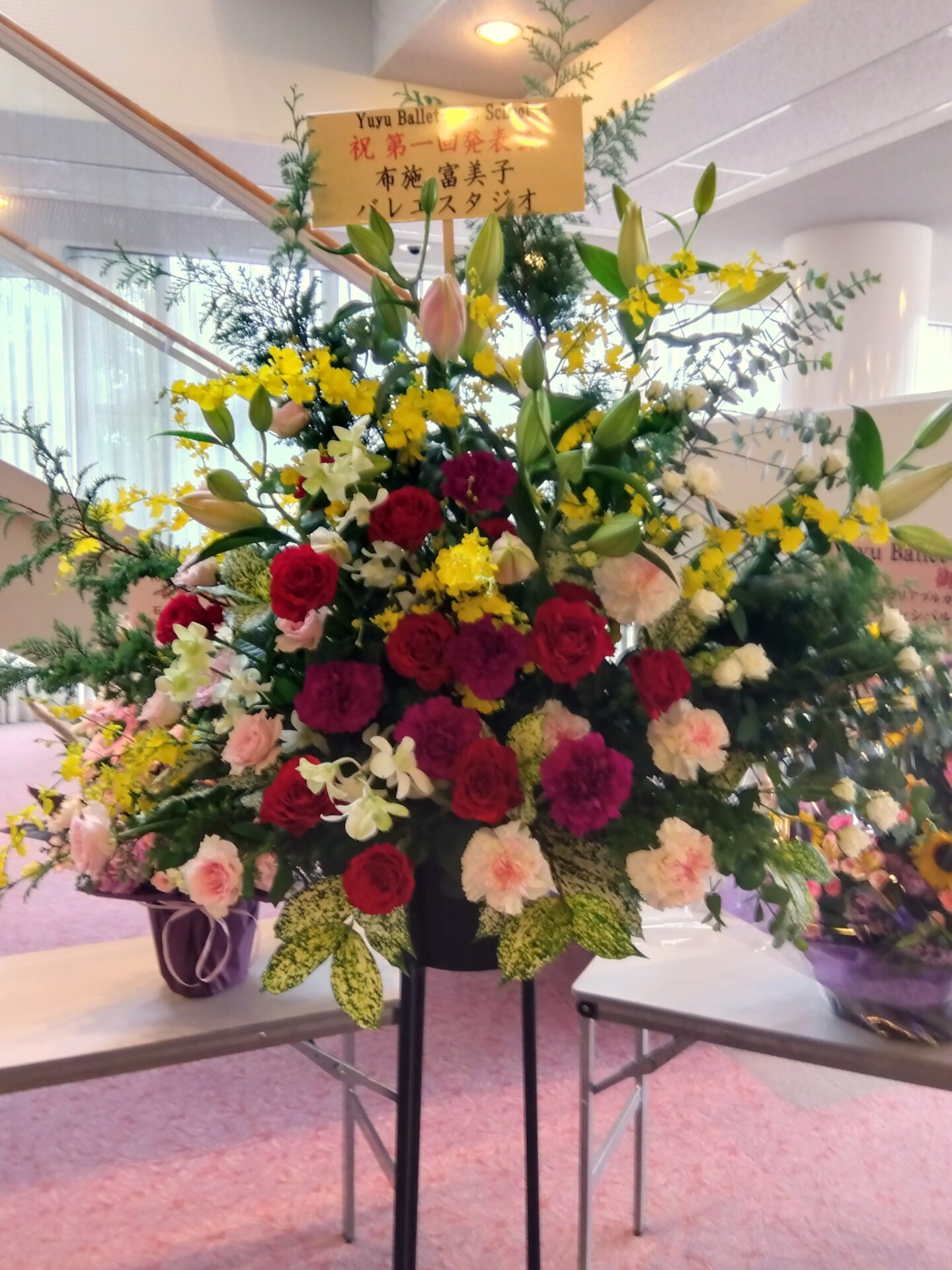吹田市 メイシアターへバレエ発表会のお祝いのスタンド花_メイン画像
